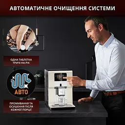 Кавомашина Krups Intuition Preference (EA872A10) - мініатюра 10