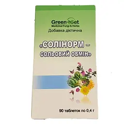 Солінорм - Коректор сольового обміну GreenSet 90 таблеток