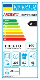 ARDESTO Сушильна машина ARDESTO тепловий насос Black Mars, 8кг, A++, 65см, дисплей, підсвіч.барабана, сірий - мініатюра 2