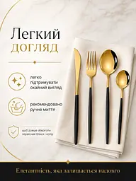Набір столових приборів 24 предмети - з нержавіючої сталі, чорний / золотий (49675895) - мініатюра 7