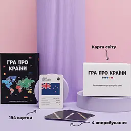 Настільна гра Про країни MemoGames 0003MG 194 країни світу - мініатюра 3