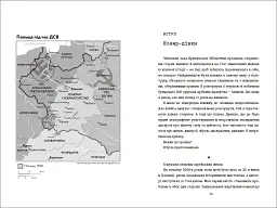 Світло днів - мініатюра 5
