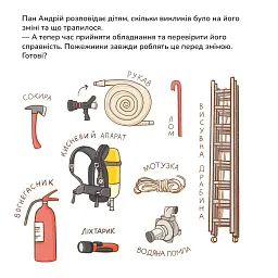 Грушки - пожежники - Пінчук Ольга - мініатюра 6