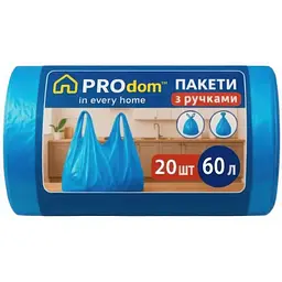 Мусорные пакеты Prodom с ручками 60 л 20 шт. 