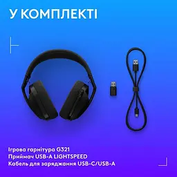 Ігрова гарнітура Logitech G321 Lightspeed Wireless Black (981-001563) - мініатюра 6