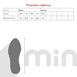 Капці для хлопчика Берегиня 0115 Динозавр 14.5 Синій (2000990858139) - мініатюра 9