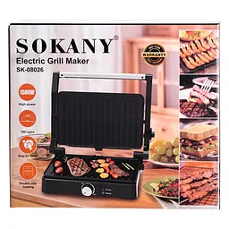 Електрогриль притискний SOKANY SK-08026 1500 Вт Sokany SK-08026 - мініатюра 10