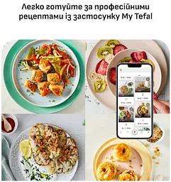 Мультипіч Tefal EY245GE0 - мініатюра 12