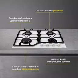 Поверхня газова на склі Weilor GG 604 WH - мініатюра 2