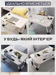 Столик складаний для ноутбука Table for laptoр - мініатюра 4