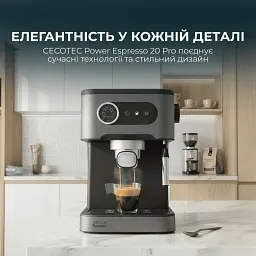 Кавомашина Cecotec Power Espresso 20 Pro (CCTC-00271) - мініатюра 3