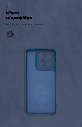 Чехол ArmorStandart ICON для Motorola Edge 60 5G Camera cover Dark Blue (ARM85877) - мініатюра 4