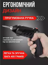 Акумуляторна викрутка-трансформер із набором біт (48 пр.) - мініатюра 4