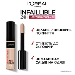 Консилер L’Oreal Paris Infaillible More Than Concealer відтінок 330 Warm 11 мл (A9704900) - мініатюра 5