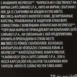 Кава в капсулах Carraro Don Carlos Nespresso Arabica, 10 капсул - мініатюра 4