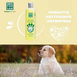 Шампунь проти лупи Menforsan для собак 300 мл - мініатюра 2