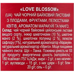 Чай чорний Lovare Love Blossom 240 г (3 шт. х 80 г) - мініатюра 7