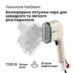 Відпарювач Braun QuickStyle 3 (GS 3012 BG) - мініатюра 9