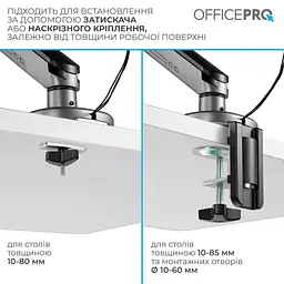 Кронштейн OfficePro MA901G Plus MA901G Plus - мініатюра 10