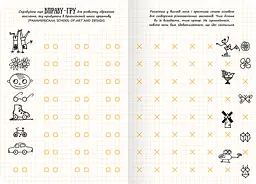 Дудлбук ОКО Doodle Book Техніки творчої візуалізації O DB CVT U - мініатюра 4