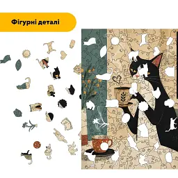 Дерев'яний фігурний пазл puzzlean Кава з муркотінням, А3, Картонна коробка 200 елементів - мініатюра 3