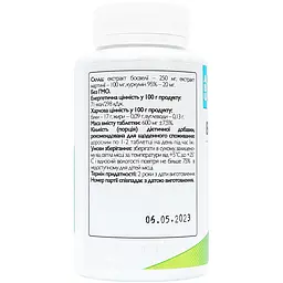 Рослинний комплекс All be Ukraine Boswellia and Devil's Claw для суглобів 120 капсул (ABU-01030) - мініатюра 2