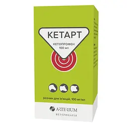Кетарт Arterium 10% розчин ін. 100 мл
