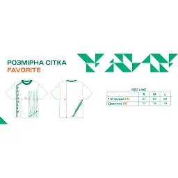 Футболка Favorite Red Line L (oversize) tash - мініатюра 5