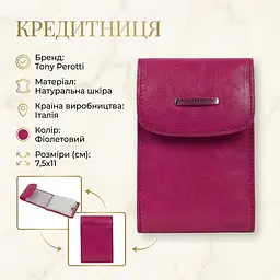 Кредитниця Tony Perotti Topkapi 1703 geranio (90538) Фуксія - мініатюра 3