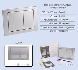 Набір Qtap Nest 4 в 1 підвісний унітаз Scorpio Ultra Quiet 520x365x365 + комплект інсталяції QT1433053EUQW45163 - мініатюра 5