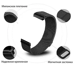 Ремінець BeWatch Samsung Galaxy Watch 3 41мм/Active/Active 2 міланська петля 20 мм Браслет Чорний (1010201) - мініатюра 4