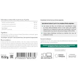 Омега 3 Vegetale STC Nutrition 120 капсул - мініатюра 2