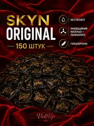 Презервативи Skyn Original безлатексні 150 шт поштучно — поліізопренові презервативи з природними відчуттями