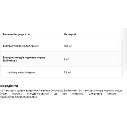 Екстракт валеріани UNS Kozlek Lekarski 500 мг 60 капсул (100-16-8980053-20) - мініатюра 2