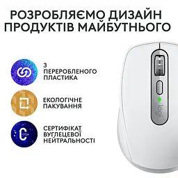 Бездротова миша Logitech MX Anywhere 3S Wireless Pale Grey (910-006930) - мініатюра 10