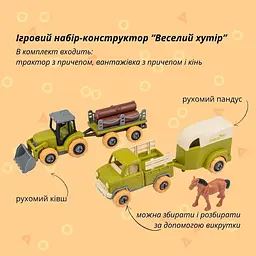 Ігровий набір Otamanko Веселий хутір трактор з причепом - мініатюра 5