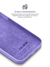 Силиконовый чехол для Apple iPhone 14, ICON2 Case, фиолетовый, противоударный, панель, защита всего корпуса, матовая поверхность Soft Touch, выступает над дисплеем, совместим с защитными стеклами и пленками, с микрофиброй, ArmorStandart (ARM63590) - мініатюра 7
