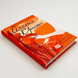 Карибська таємниця - Агата Крісті | Клуб Сімейного Дозвілля, книга українською, нова, тверда - мініатюра 2