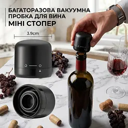 Багаторазова вакуумна пробка для вина, міні стопер - мініатюра 3