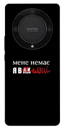 Чохол Demsky Я в шоці для Huawei Magic5 Lite