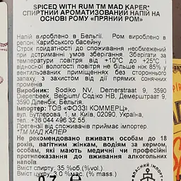 Напій на основі рому Mad Kaper Rum Spiced, 35%, 0,7 л - мініатюра 3