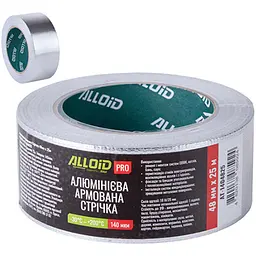 Скотч алюмінієвий армований Alloid Pro 48 мм х 25 м 140 мкм (AT-1404825)