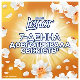 Капсули для прання Ariel Все в 1 Дотик Lenor Золота орхідея 26 шт. - мініатюра 3