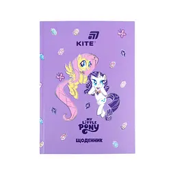 Щоденник шкільний Kite My Little Pony, тверда обкладинка (LP26-262-2)