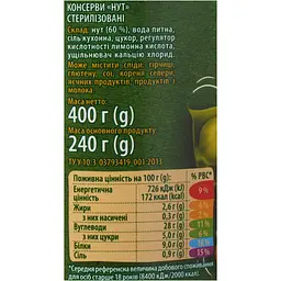 Нут Верес 400 г (798021) - мініатюра 5