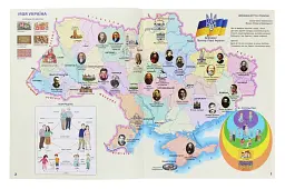 Я досліджую світ. Атлас з контурними картами. 3 клас - мініатюра 3