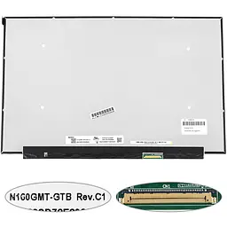 Матриця 16.0" N160GMT-GTB Rev C1 2560 х 1600, 40pin eDP, IPS, 240Hz, LED, SLIM без планок і ушек, матова, роз'єм справа внизу для ноутбука