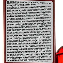 Сироватка для волосся Tony Moly Dr.Scarlet Silk Peptide, 150 мл - мініатюра 3