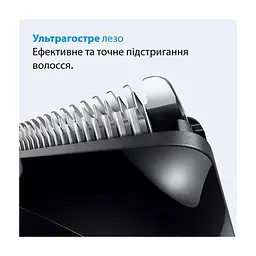 Тример Braun AIO 3500 (AIO3500) - мініатюра 4