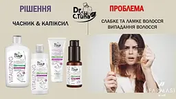 Шампунь Farmasi Vitalizing проти випадіння волосся з екстрактом часнику 500 мл - мініатюра 8